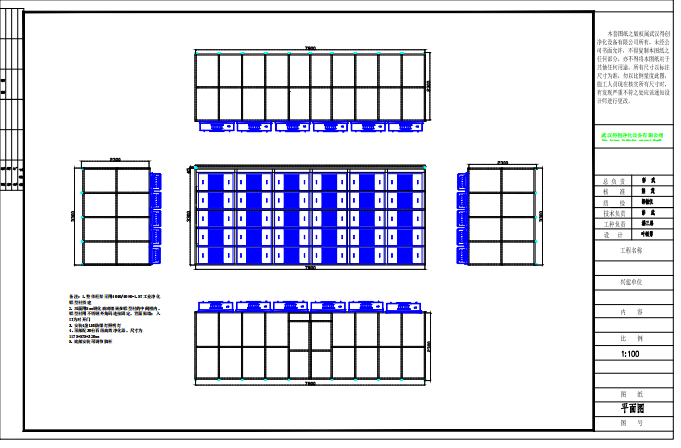 Clean room design drawing11.jpg