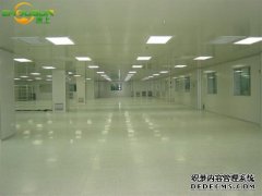 無(wú)塵車間內(nèi)的空氣設(shè)計(jì)系統(tǒng)